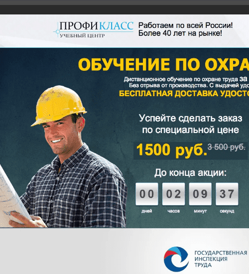 заказать разработку сайта услуг в Перми